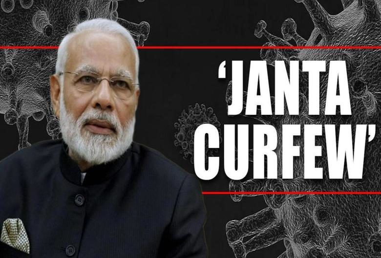 What Is Janta Curfew And Why It Is Important?